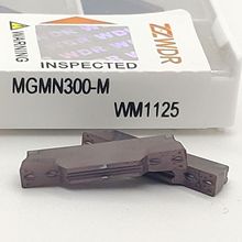 数控切断刀片 MGMN300 硬质合金切槽刀片不锈钢精刀粒 MGGN200-P