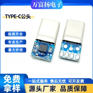 TYPE-C���^16pin�{Ѵ����136D���庸��4о�������l���^
