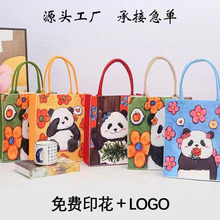 Դ�^���S�¿�ë�ְ����������ӆ��С�t��ͬ��YƷ���������ռ{��