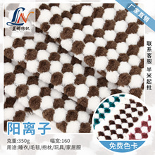 350g��x�Ӹ���ë�q���pɫ��P�����ϼҾӷ���������ֹ�����MR28