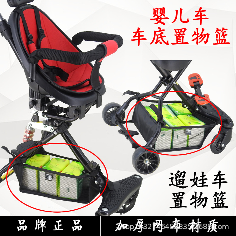 Caminar carro de bebés cesta de almacenamiento general de compras carro de almacenamiento carro de almacenamiento accesorios de cesta inferior fábrica al por mayor