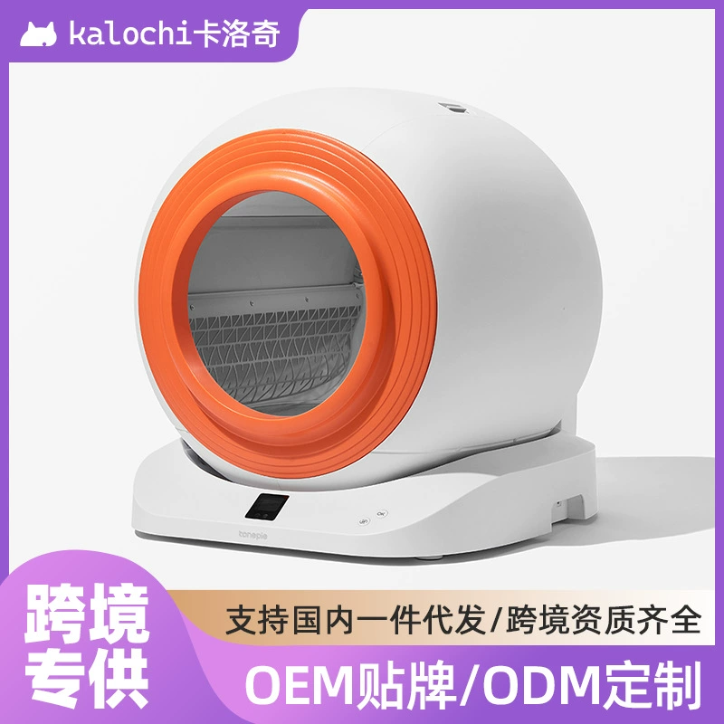 Cross-border Sugar Pie Умный кошачий туалет Автоматическая подметание какашек Спрей Стерилизация Дезодорация Контроль граффити Очень большой кошачий туалет