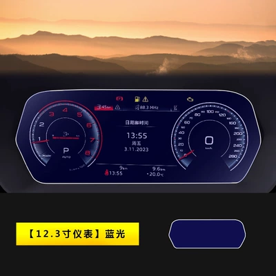 Car interior film, 21-26 Models of Audi A3L - 21-26-audi-a3a3l-123inch-instrument-blu-ray