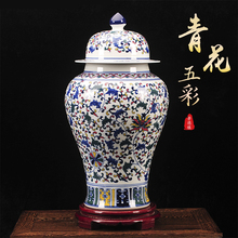 景德镇陶瓷青花瓷将军罐花瓶复古中式客厅插花瓶装饰摆件家居仿古