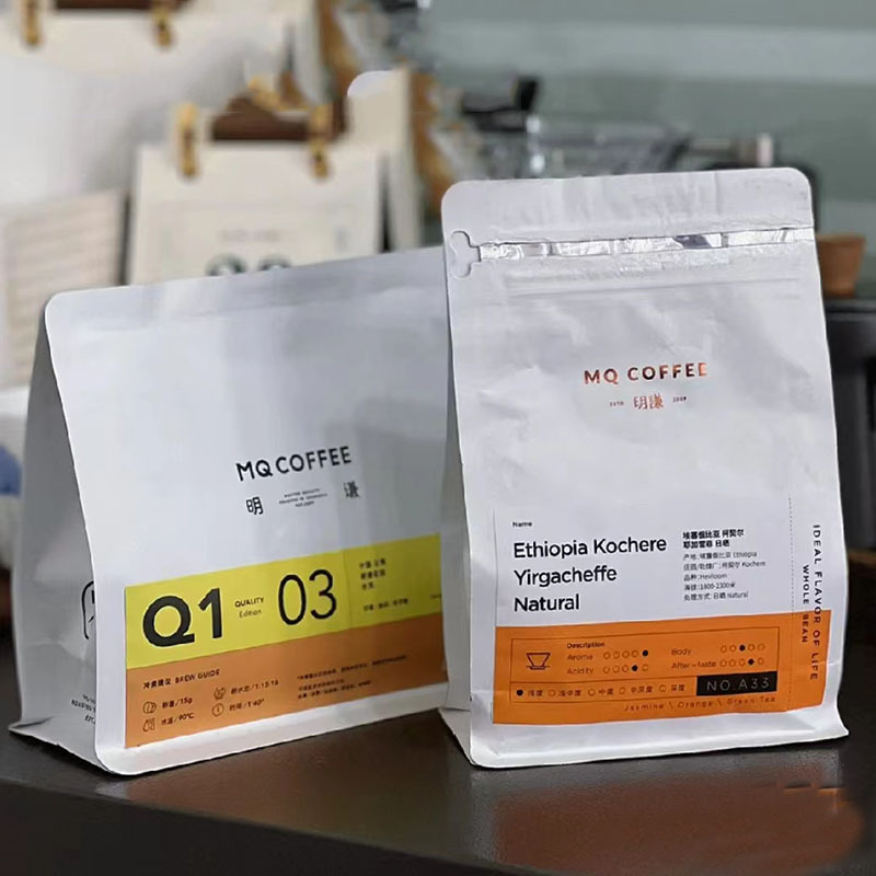 精美加厚环保牛皮纸自封袋明谦同款咖啡袋