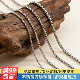 饰品配件;钥匙扣及钥匙扣配件;项链