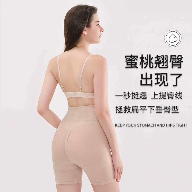 Pantalón Moldeador de Malla de Cintura Alta de Nylon Transpirable Control de Abdomen image 5