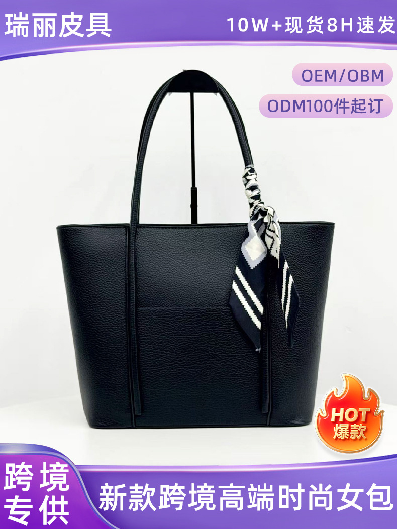 Cross-border manufacturer's new autumn collection: fashionable and versatile tote bag, commuter handbag, high-quality shoulder bag, stylish bag
