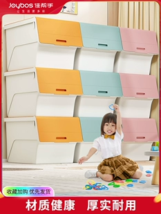 佳帮手 Toy, storage box, capacious storage system