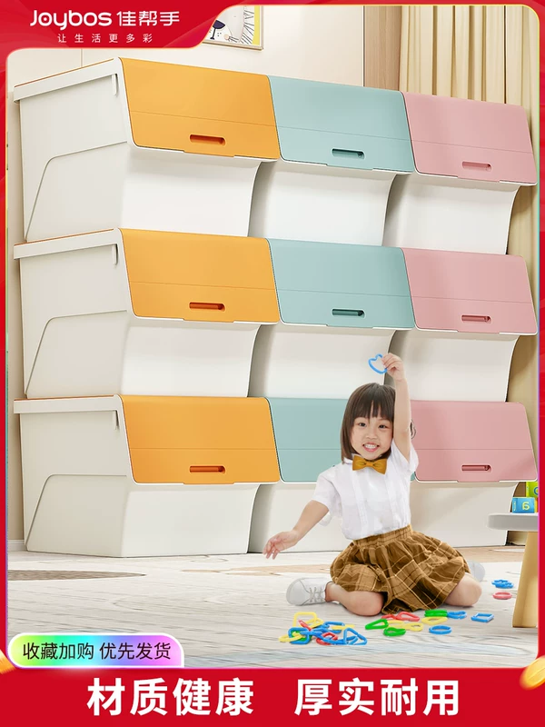 佳帮手 Toy, storage box, capacious storage system