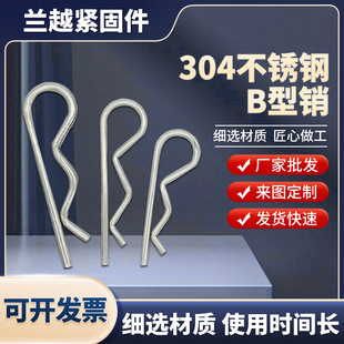 �����NB���N��������pȦ�_���NR���P䓎���304���P䓏���