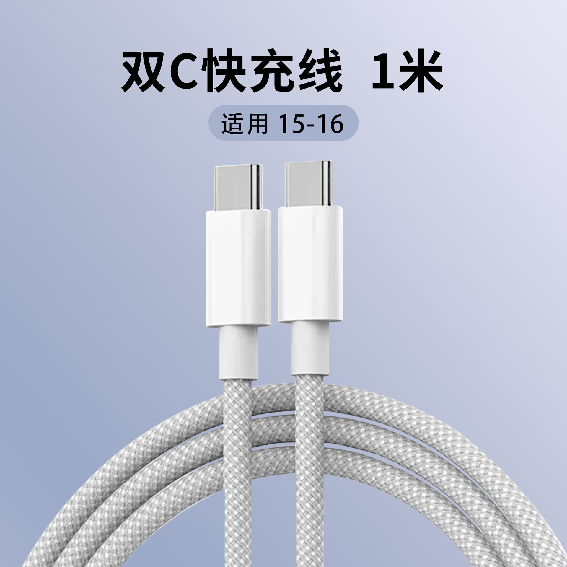 Cabeza de carga rápida PD30W certificada 3C para el paquete de cargador Apple 15 A C cable de datos del cabezal de carga del teléfono móvil de doble puerto