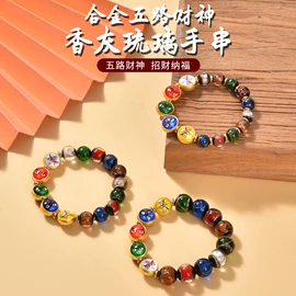 饰品配件;散珠/串珠;手串