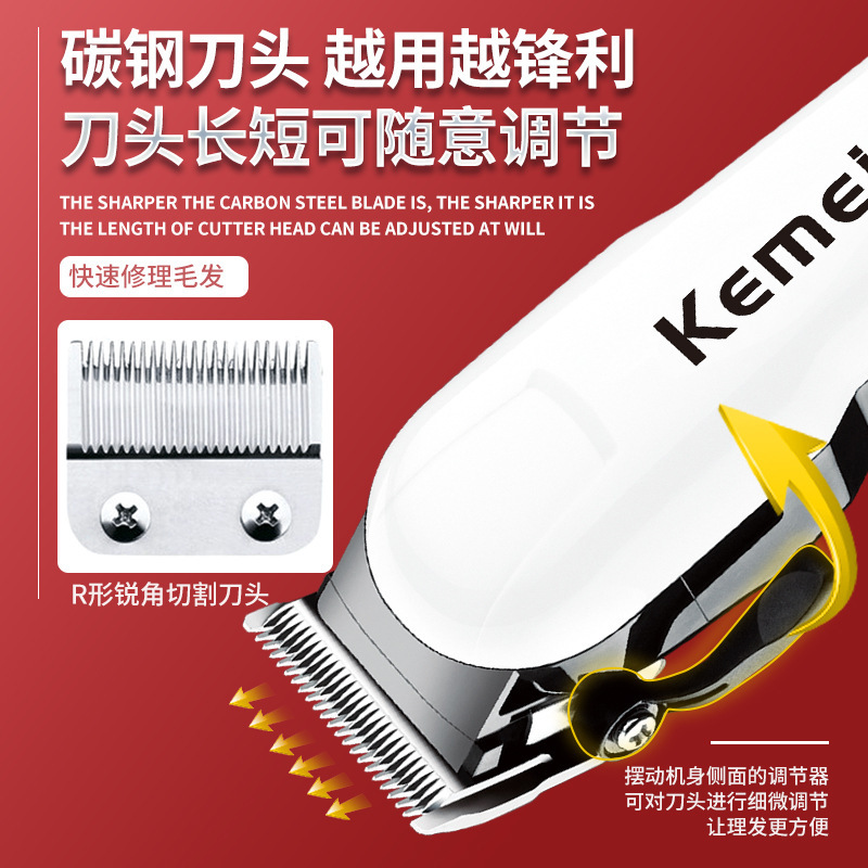 Kemei 電気バリカン KM809A クロスボーダーオイルヘッド彫刻電気バリカンデジタルディスプレイ長寿命ヘッドシェービング電気バリカン|undefined