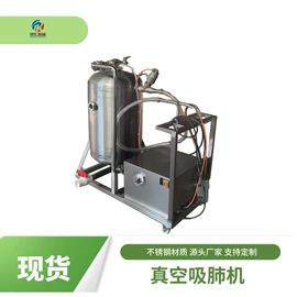 肉品加工设备;炊事设备;果蔬加工设备