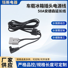 �¿�܇�d������^�Դ���D50A����ɭ���L�������U�z16AWG�p�K��