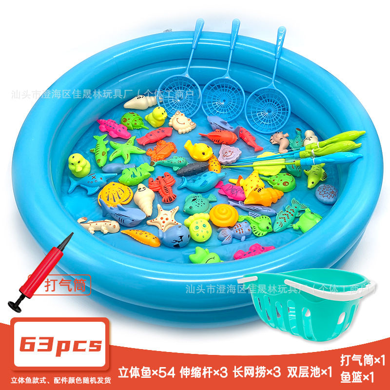 63종 세트 (물고기 54명 + 막대 3개 + 낚시 3개 + 복층 풀 1개 + 펌프 1개 + 바구니 1개)