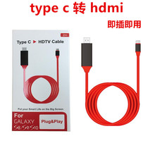 Type-C�DHDMI�����D�Ӿ� MacBook/S8�D�Ӿ� typc-c to hdmiͬ����