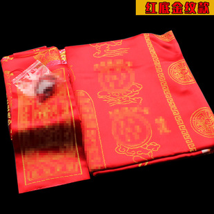 90*185�Ӻ��\�������䱻���_�ᱻ����׽z�I�̽��Ӻ�ӌ�