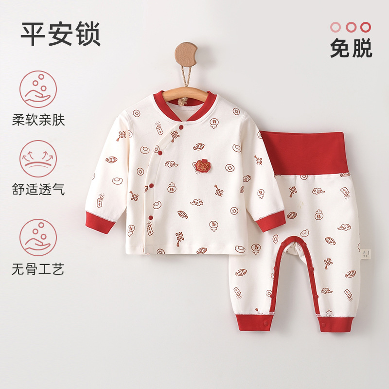 피스 락 [부분 플래킷 허리 보호대 세트]