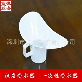 塑料盒;医药教学器材;元器件包装