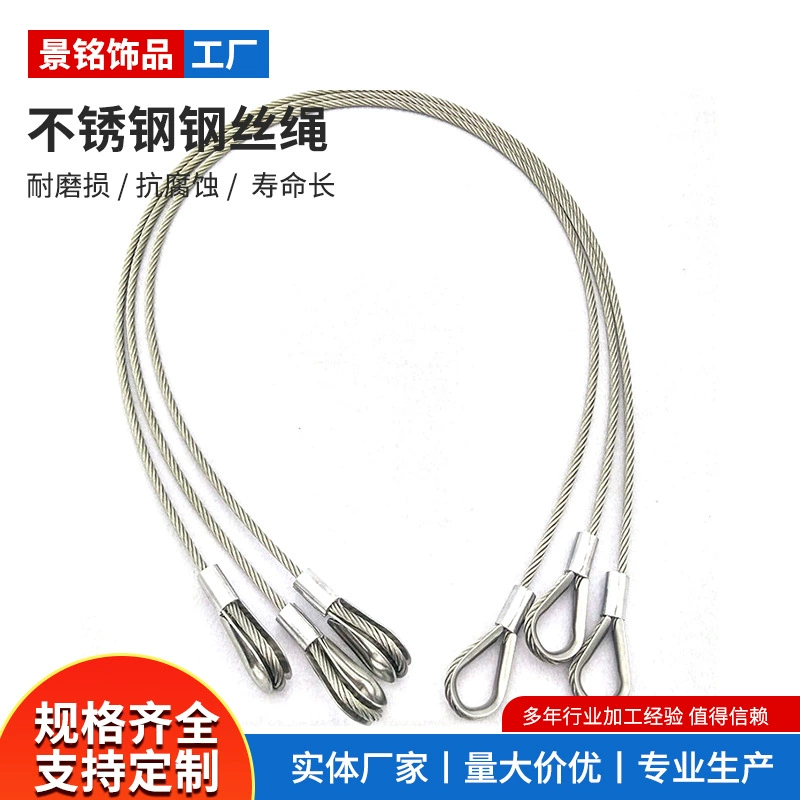 Трос из нержавеющей стали 304, покрытый пластиком, стальной трос с пластиковым покрытием, амортизирующий, антиэкструзионный, антикоррозийный, оцинкованный стальной трос