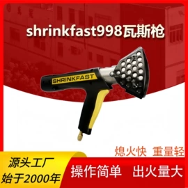 静电膜收缩膜;其他塑料薄膜;零件盒