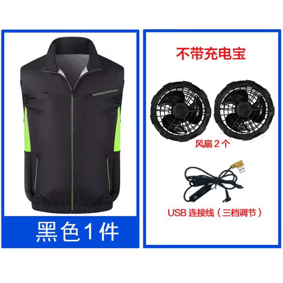 Nueva ropa de aire acondicionado sin mangas, ropa de trabajo de enfriamiento y prevención de insolación al aire libre de verano, ropa con ventilador, ropa de seguro laboral, lote transfronterizo