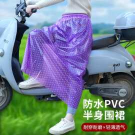 半腰防水围裙PVC水产防油特大款洗碗围腰厨房半截男女软皮工作服
