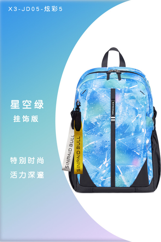 ソースメーカー旅行アウトドアインカジュアル軽量バックパック女性通気性中学生大学スクールバッグインスタイル|undefined