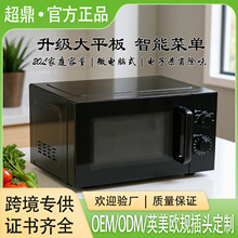 �羳220V΢���t���ÙCе��20L�����๦���D�P���o�Ⲩ�t΢������