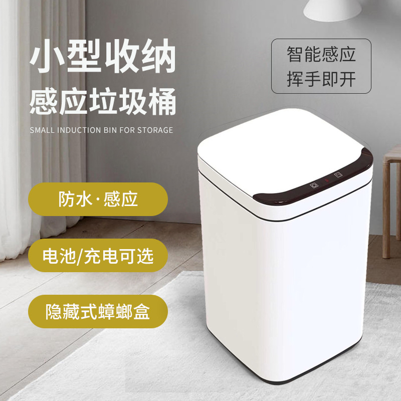 Botella de basura inteligente de acero inoxidable 10L / 13L contenedor de desinfección de ozono de pequeña capacidad botella de basura de inducción automática