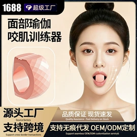 其他健身器材;瑜伽辅助用品;呼拉圈