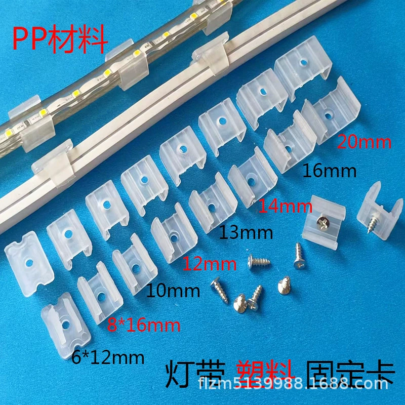 5730/5050/2835 лампа с зажимом светодиодная гибкая радуга с одним отверстием фиксирующий зажим с пластиковой пряжкой