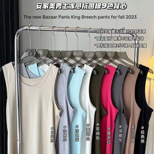 2023 Anjiamei 9-color Men's Antibacterial Cotton Vest Youth Sports Simple Solid Color Four Seasons Inner Wearing Vest