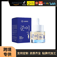 �羳Black Ginseng Essence�څ����AҺ�����wɫ�������c��ӡƽ��