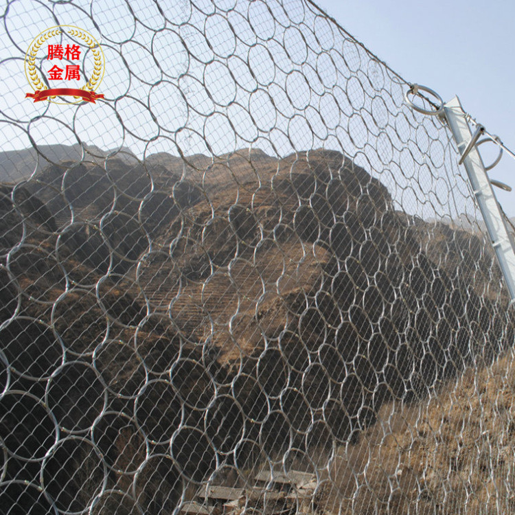 昆明厂家环形防护网 SNS柔性型网 被动型边坡网 云南其他自然灾害