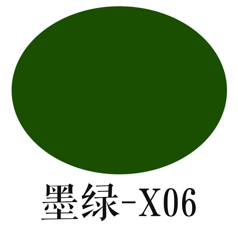 퍼프-다크그린 X06 (25*30.5cm)