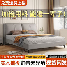 实木床意式1.8米双人床主卧经济型科技布床软包1.2m出租屋床1.5米