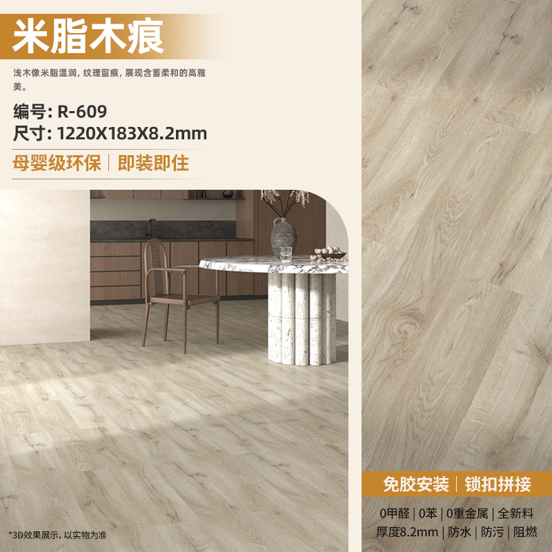 Piso de Vinilo SPC con Sistema de Encaje de 5 mm Impermeable y Antideslizante para Hogar image 30