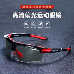 New outdoor sports glasses can be exchanged anti-ultraviolet mountain bike riding fishing glasses polarized sunglasses