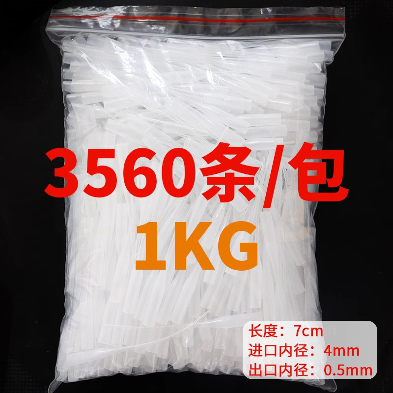 만능속건성 접착제 노즐 1kg (약 3560개)