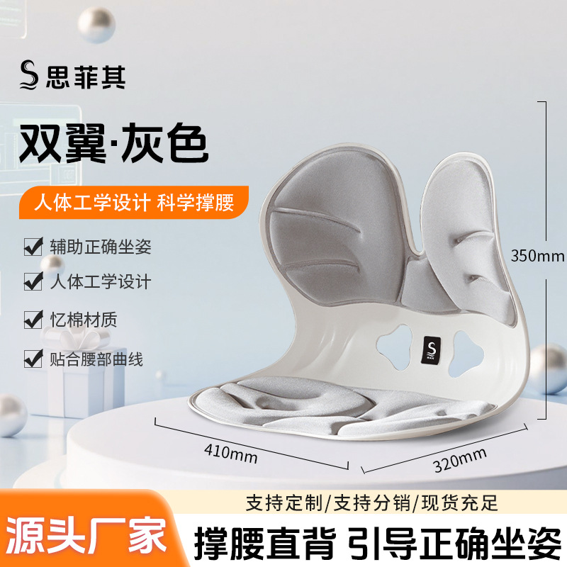 Cojín de cintura de oficina, cojín de cintura, cojín de cadera, cojín de silla de algodón de memoria transpirable.