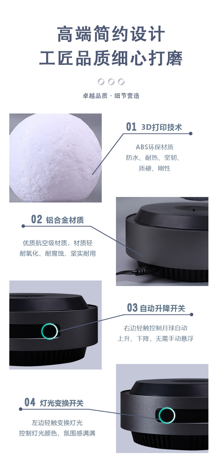 升降月球2_02.jpg