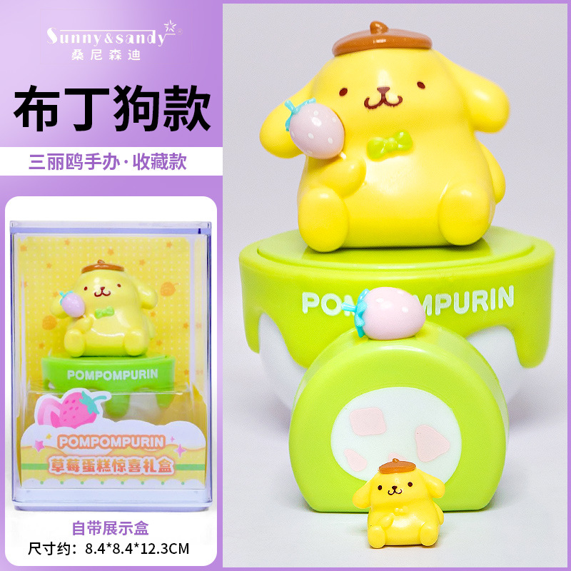 Sanrio coolomi caja ciega muñeca decoración juguete muñeca Regalo de Cumpleaños hecho a mano niña coolomi traje completo