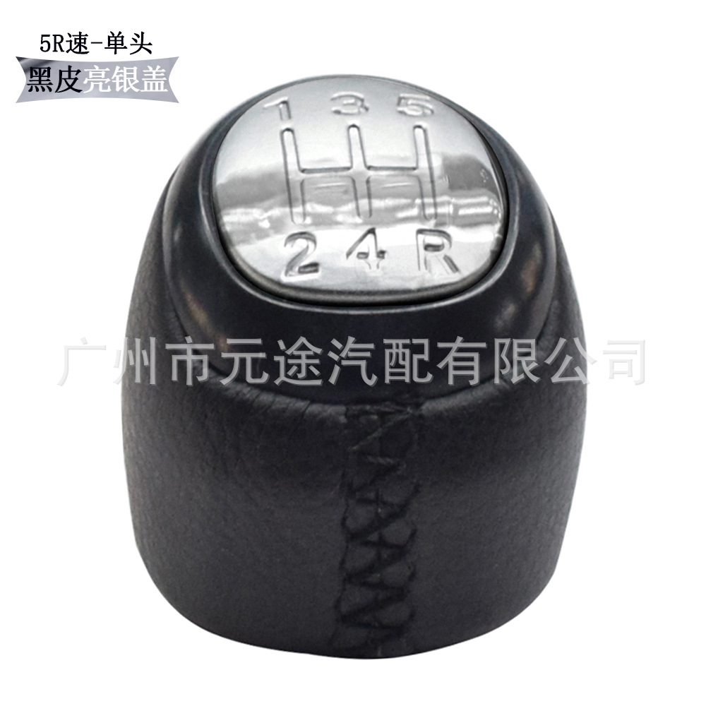 Suitable for Saab SAAB 93 9-3 SS 2003-2012 manual shift knob shift lever cover gear head
