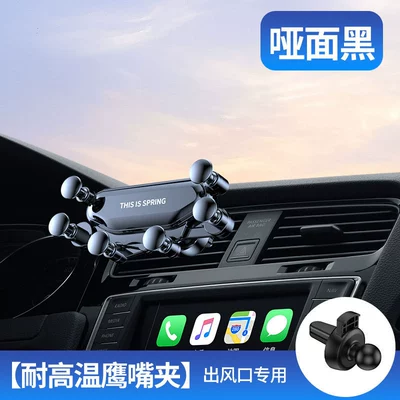 Car Mobile Phone Holder, Air Vent Navigation Clip-On Shockproof Car Accessory (Car phone holder) - black