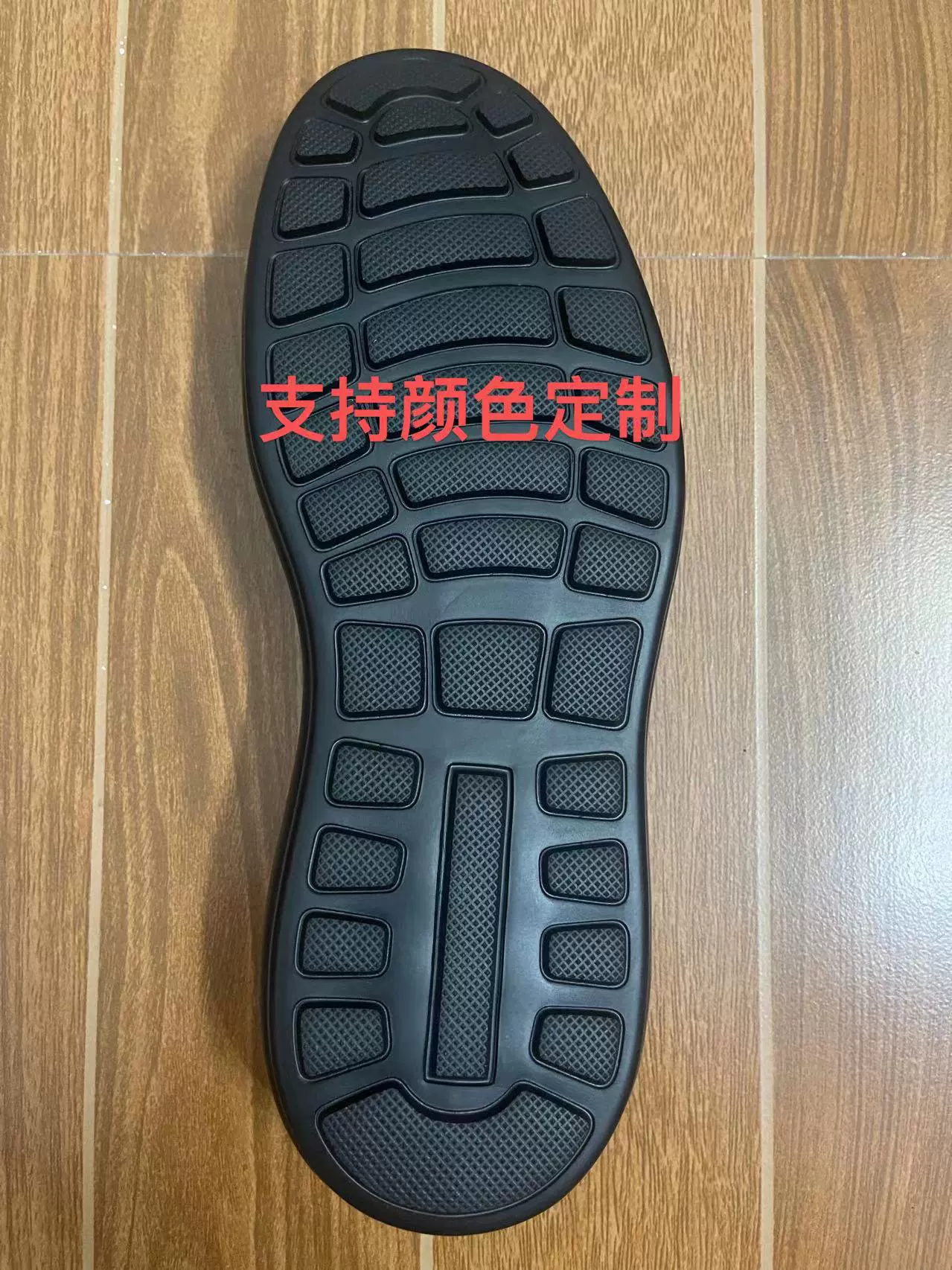 Прямые поставки с фабрики, новые мужские повседневные подошвы, легкие, высокоэластичные, износостойкие, Нескользящие, подошвы из вспененного каучука, тип Впрыска IP