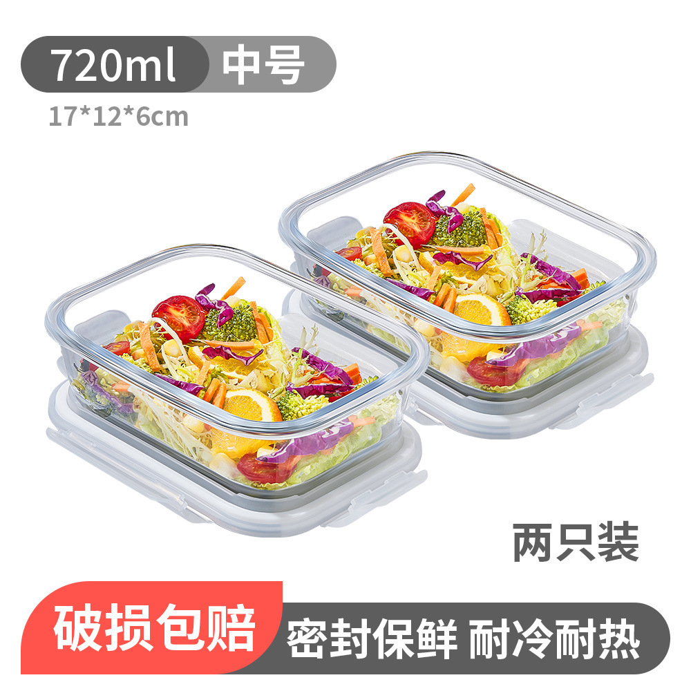 Caja de almacenamiento de alimentos refrigerados especial para refrigerador, caja de almuerzo de vidrio con cubierta, caja de sellado de frutas y verduras rectangular