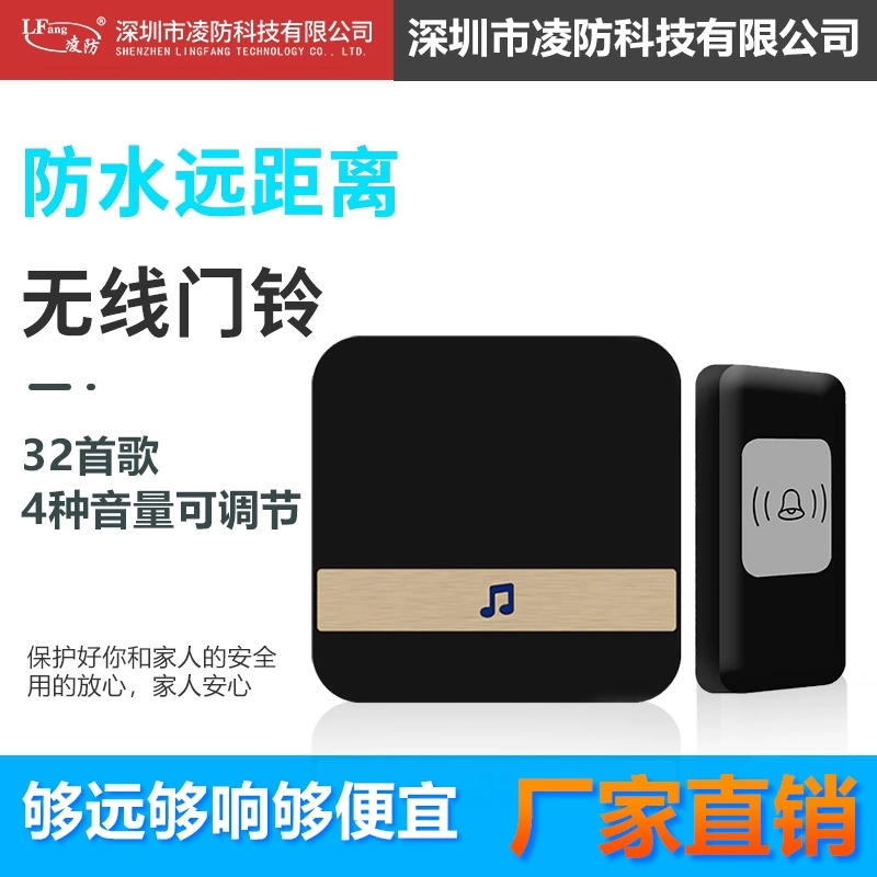 Домашний беспроводной дверной звонок на большие расстояния, пейджер для пожилых людей, водонепроницаемый беспроводной дверной звонок на большие расстояния «один в одном»